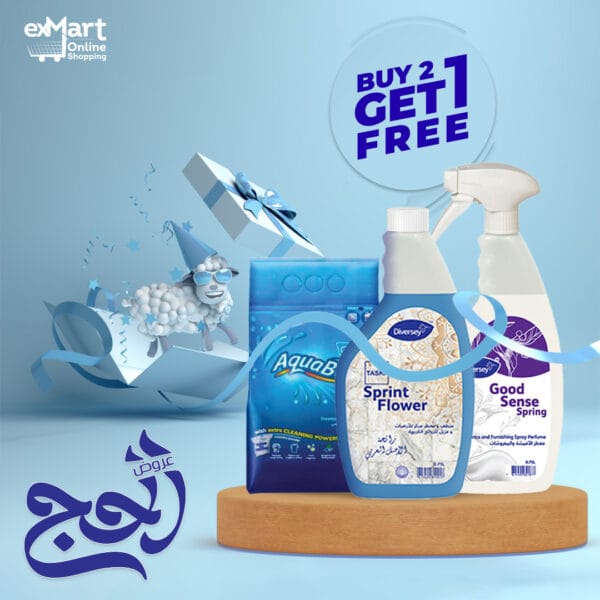 hajj season bundle