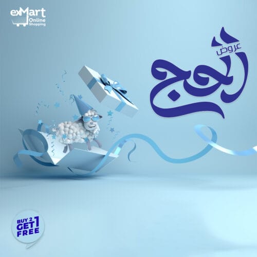 hajj cover