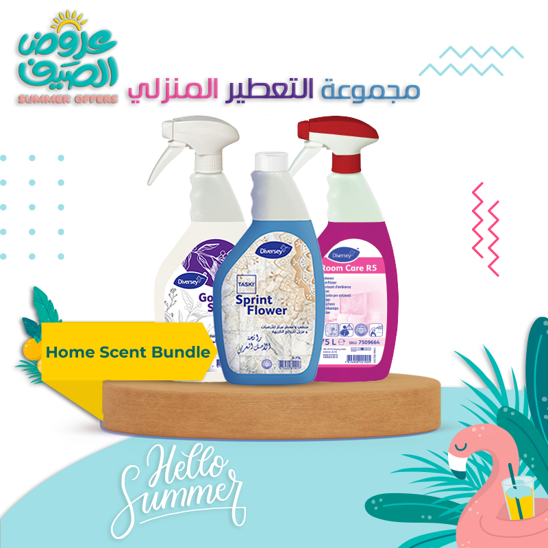 home scent bundle