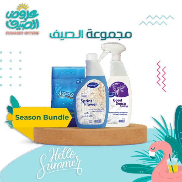 Season Bundle