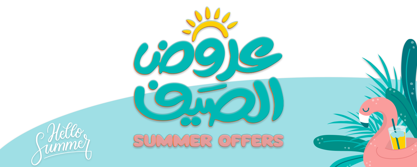 summer offers