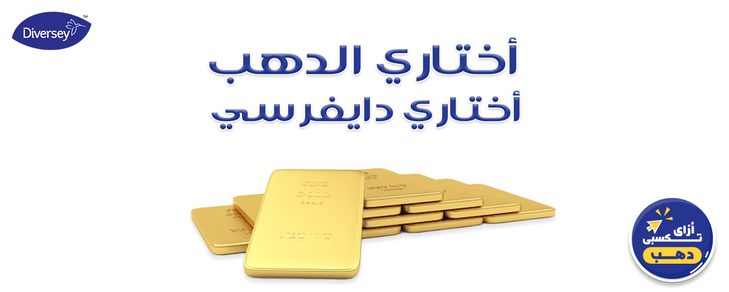 gold banner