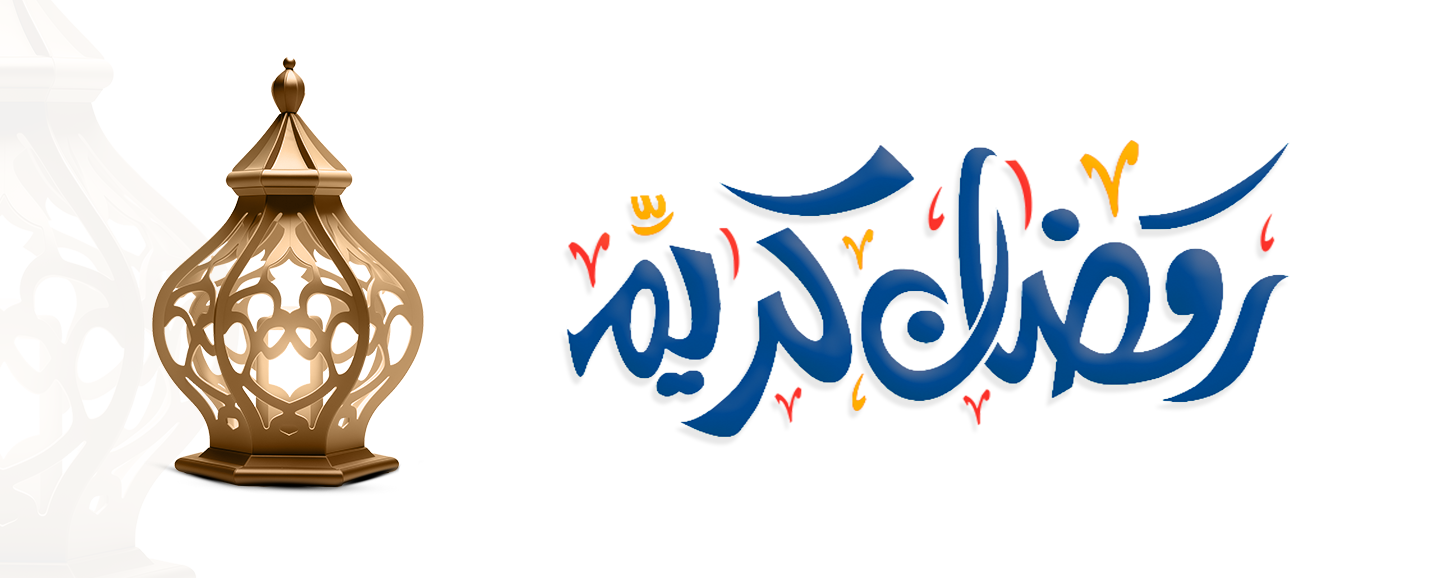 main banner ramadan 26