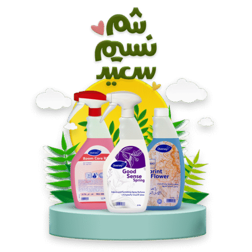 Easter Home Scent Bundle