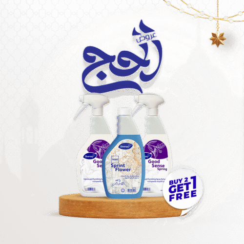 Hajj Good Sense Duo