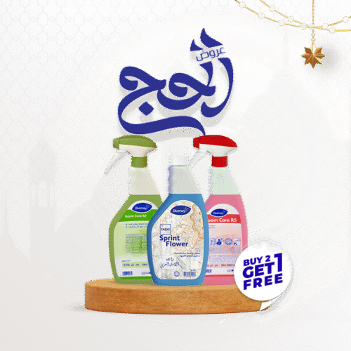 Hajj cleaning bundle