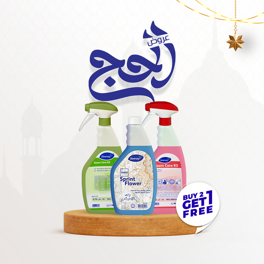 hajj cleaning