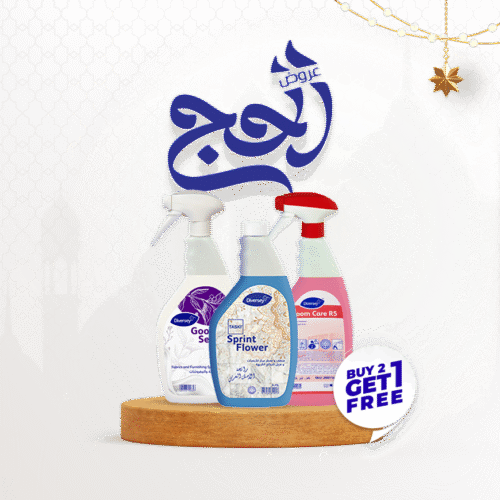 Hajj Home Scent Bundle