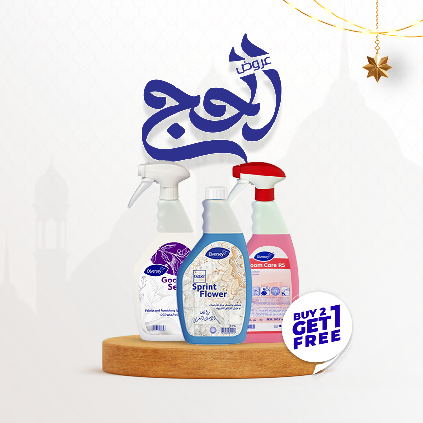 home scent bundle
