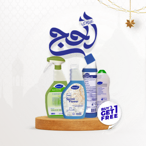 Hajj toilet bundle